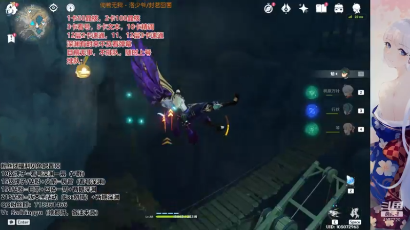 【2022-06-26 01点场】伤心时听雨：双倍亲密度。有问必答，啥都干。
