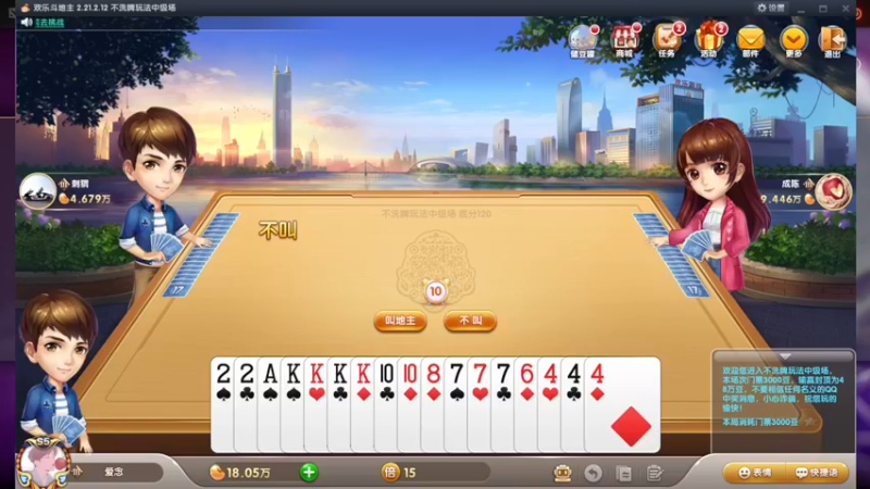 【2022-06-24 10点场】清清清清倾：教学王者！！！