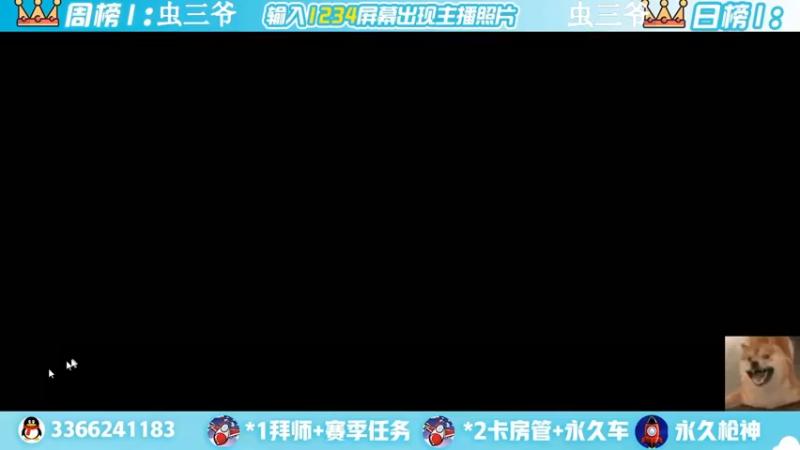 【2022-06-25 17点场】一哲丶：q区V区上车 一起玩