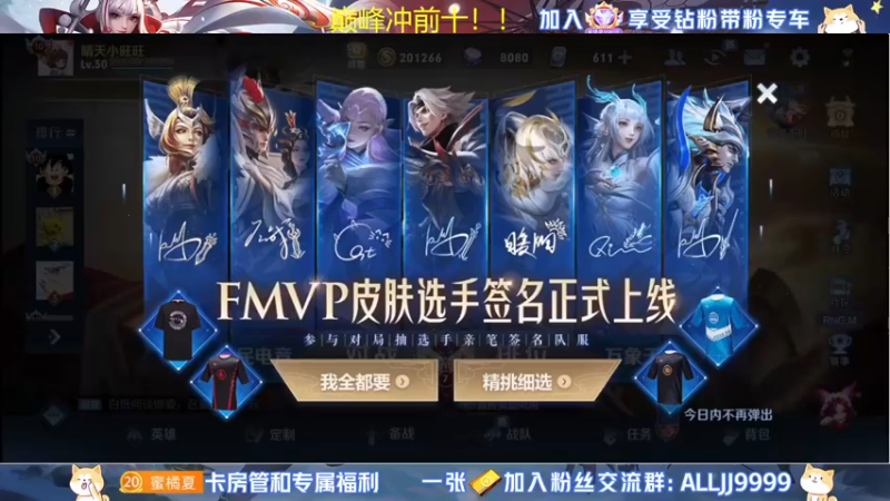 【2022-06-25 16点场】YTG夏天：巅峰前百冲前十！！