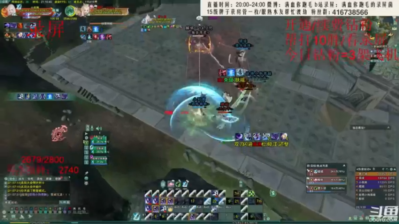 【2022-06-26 13点场】卷毛毛毛丶：【双倍亲密】单排2800速刷录屏！