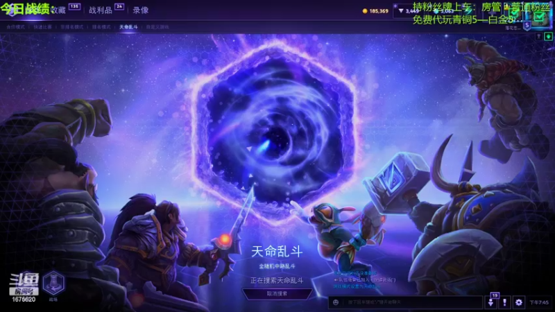 【2022-06-25 19点场】盖小尔：今天9点演沙包↖(^ω^)↗