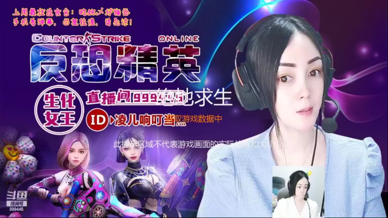 【2022-06-26 18点场】凌儿响叮当灬：姐就是女王，自信放光芒~