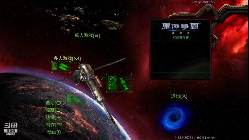 【2022-06-26 09点场】老师英吉吧：倚天剑··