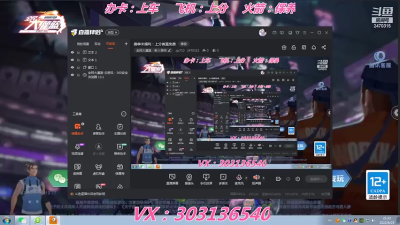 【2022-06-25 21点场】zjz710：赛季末福利：上分首星免费