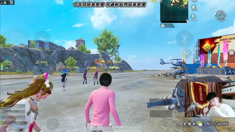 【2022-06-26 16点场】Dy合群：【欢乐带女包租婆】把把吃鸡！