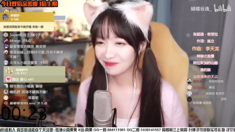 【2022-06-26 02点场】真栗：双倍亲密！听歌轮播～～