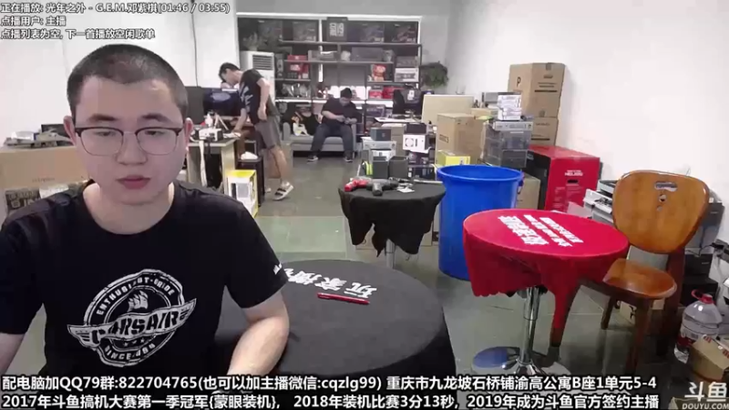 【2022-06-26 12点场】重庆刚哥金牌装机店：重庆刚哥 配电脑 618活动持续中