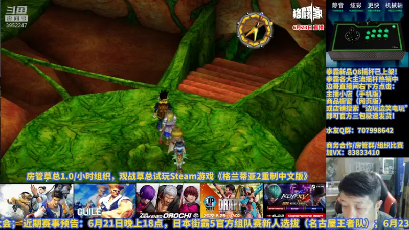 【2022-06-24 18点场】边哥BeenGor：大家晚上好~先点播，晚点看美国比赛