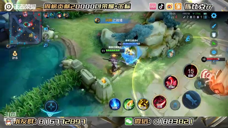 【2022-06-26 16点场】陈比克rr：冲国服戈娅！