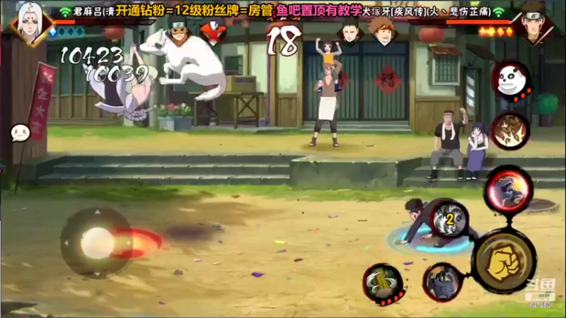 【2022-06-26 01点场】小马锅马杰：鱼影村魔王挑战赛day1.