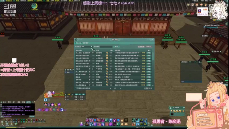 【2022-06-26 16点场】小小幽酱：【双倍亲密】 紧张刺激的奶毒招募时间！