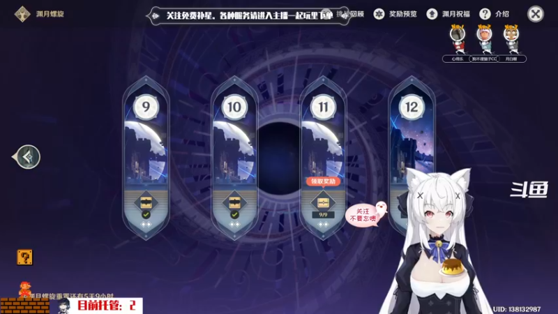 【2022-06-25 18点场】卡佬GTX1080tiPrime：『免费补星』什么都肝的猫猫双倍亲密度！