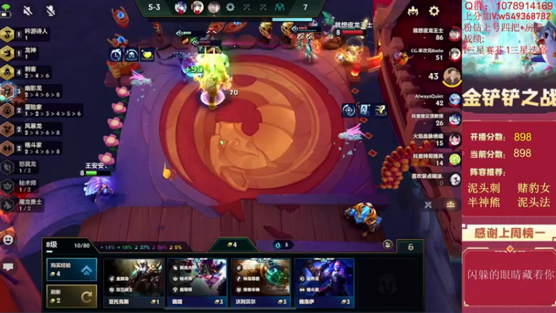 【2022-06-26 12点场】Double可乐：高分局强势阵容冲分教学！