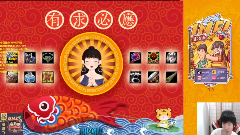 【2022-06-26 18点场】Infi小王：【直播】18点开播 晚点天秀杯哈生大战