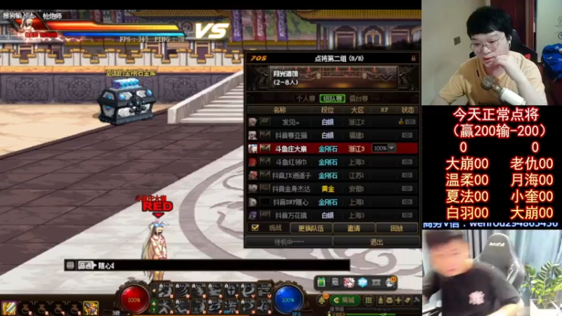 【2022-06-25 23点场】红眼小奎：顶级44+OB点将+吃鸡