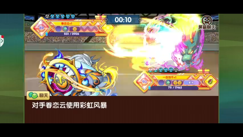 【2022-06-24 21点场】淼小晟：小晟：玩游戏就是要啸着玩