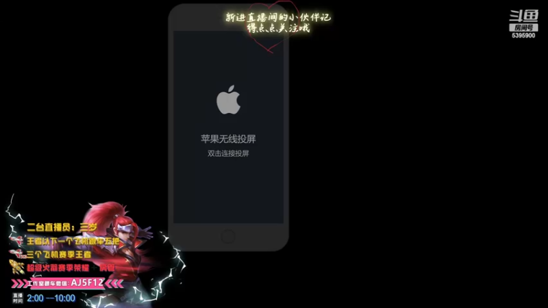 【2022-06-26 06点场】A老回：有车位 职业带粉野王 国服韩信天才打野