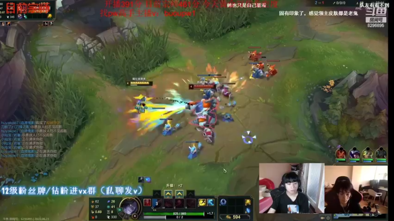 【2022-06-23 19点场】自宇666：峡谷已前十！先教学再冲分！