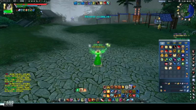 【2022-06-25 18点场】帅梦乄神话：天下3最帅天机