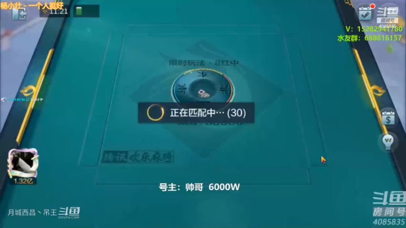 欢乐3打一