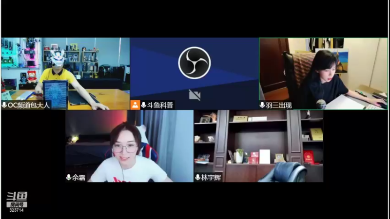 【2022-06-26 18点场】OC频道包大人：包大人周末喜相逢