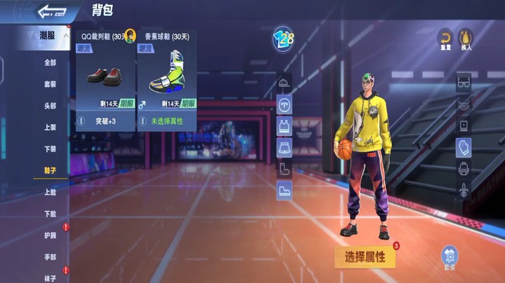全民大灌篮游戏日常2