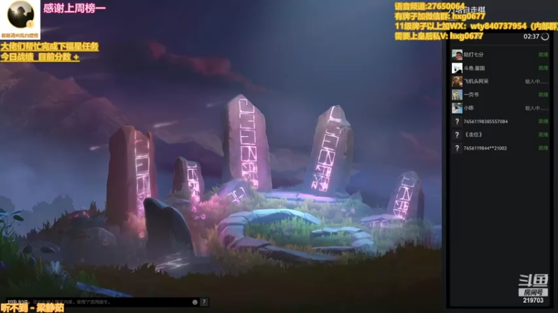 【2022-06-25 17点场】星国：Xingguo直播