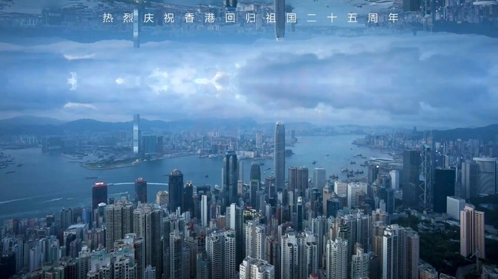 明珠耀香江｜香港，我中意你