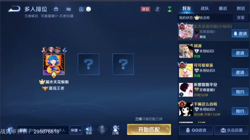 【2022-06-26 08点场】音七Simple：早起的主播有分上