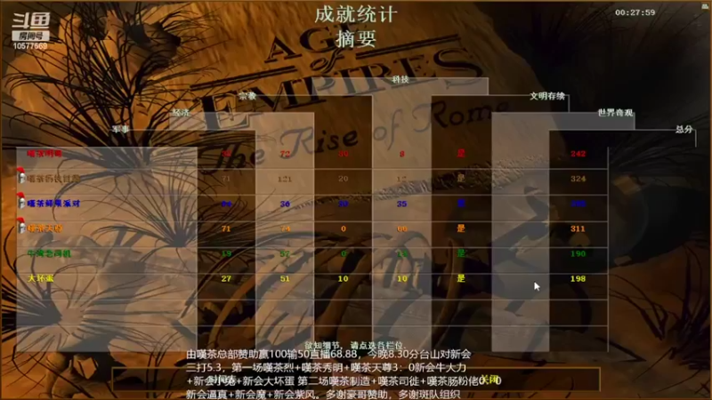 【2022-06-25 21点场】明哥289：明哥289的直播间，罗马复兴