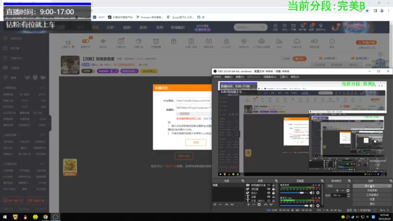 【2022-06-26 09点场】沉默scc：【沉默】双倍亲密度