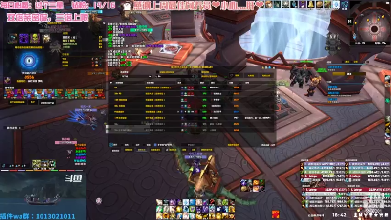 【2022-06-25 18点场】巫笑笑：双倍亲密度~咸鱼00年牧师小姐姐