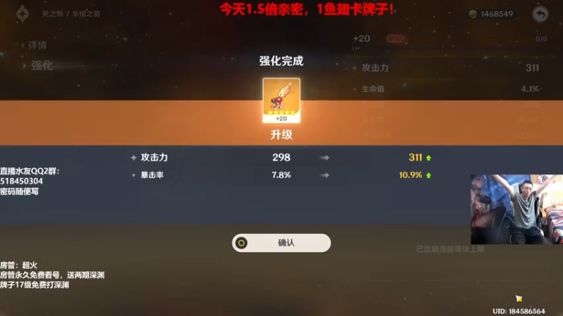 【2022-06-25 15点场】原神龙四爷：没事儿看老四，解压又励志！