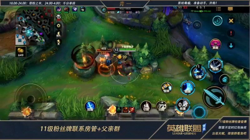 【2022-06-22 11点场】心星丶青一：派克泰坦能否打野？