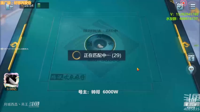 我放弃9连，但是下路是来搞笑的