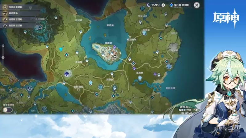 【原神】叶梧缘的精彩时刻 20220625 22点场