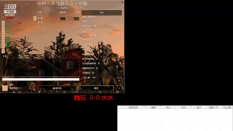 【2022-06-24 16点场】淋淋雨829：圣战迷恋的直播间