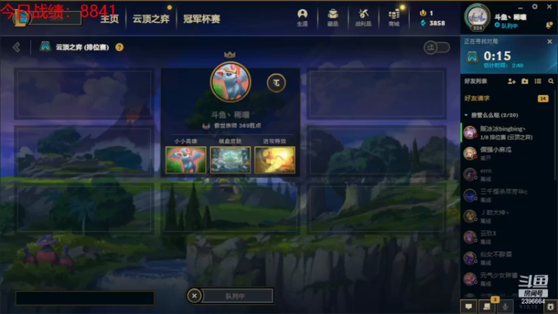 【2022-06-26 00点场】稀嚷丶：【不上700分不睡觉】