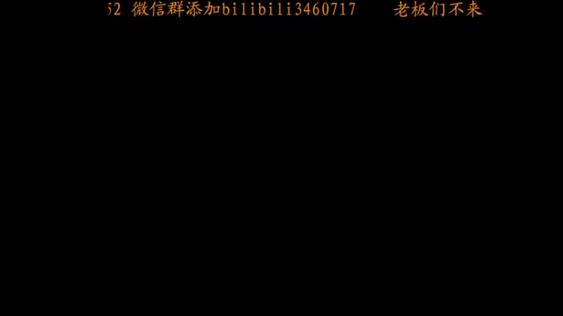【2022-06-26 19点场】虾仁红糖芝麻酱：大脑发育不完全，小脑完全不发育