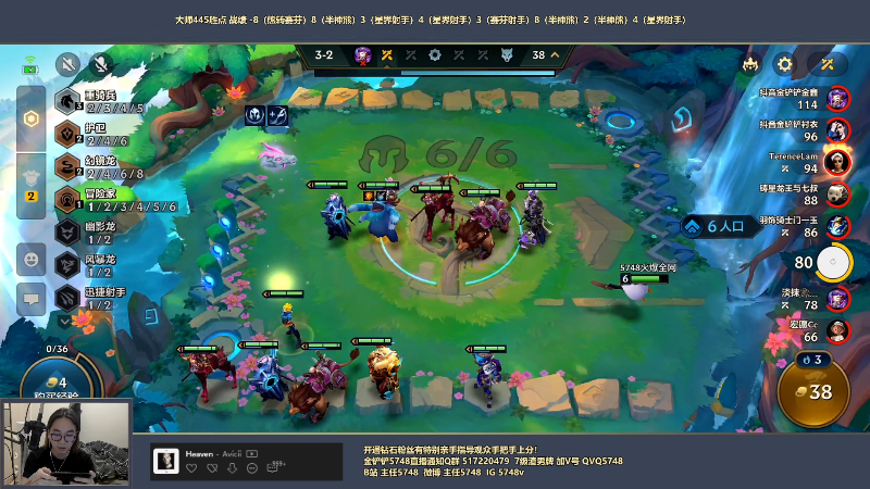 我在斗鱼看主任5748直播金铲铲之战