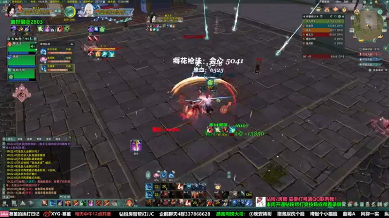 【2022-06-26 19点场】慕堇丶：【天策】车悬阵但求一败！