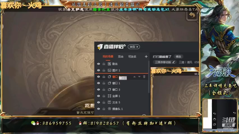 【2022-06-25 12点场】三國丨清风：巅峰赛NO.1了解一下