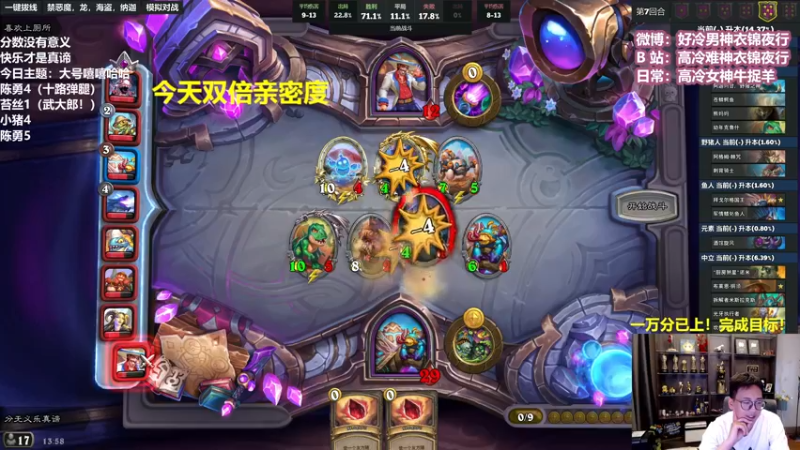 【2022-06-26 13点场】衣锦夜行：周末愉快，双倍亲密