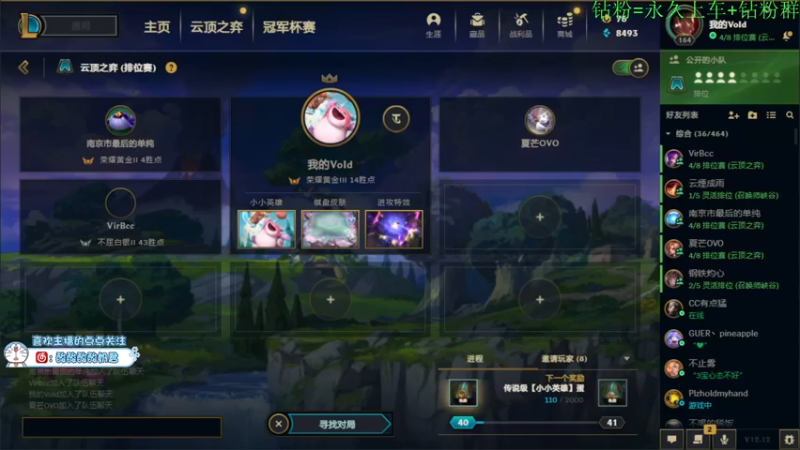 【2022-06-26 18点场】酸酸酸奶君：酸奶:文字不足以形容的强！