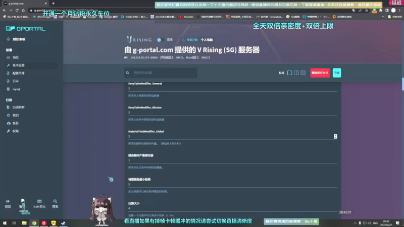 【2022-06-25 20点场】Biu十香：【斗鱼第一画质】钻粉永久车位~逃离塔科夫