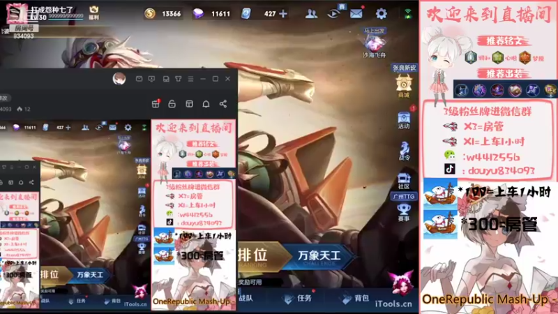 【2022-06-26 19点场】小飞Avery：周末快乐 今天双倍亲密ε=(´ο｀*))