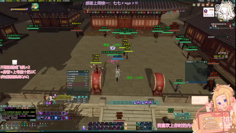 【2022-06-25 14点场】小小幽酱：【双倍亲密】 紧张刺激的奶毒散排！