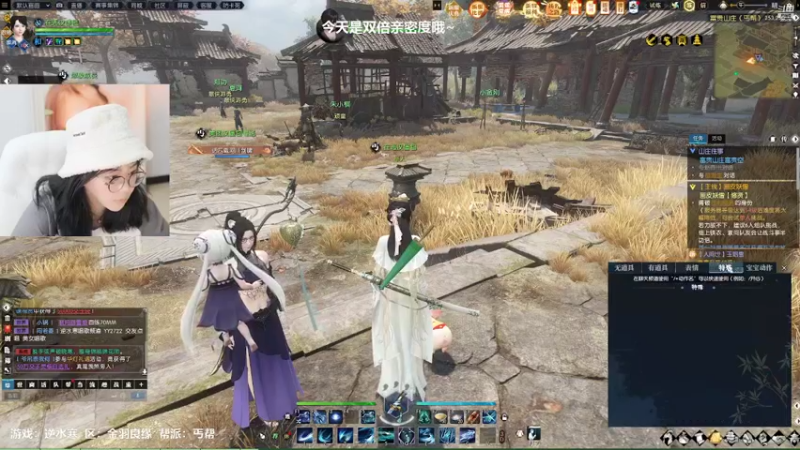 【2022-06-26 17点场】刘飞儿faye：飞儿 双倍亲密度！