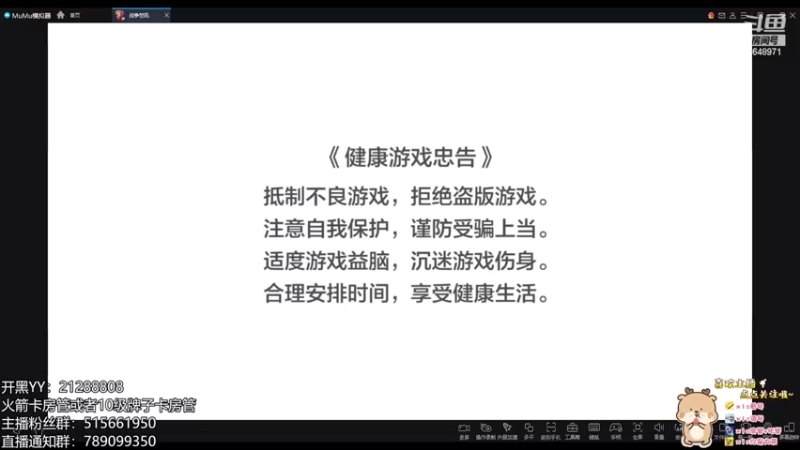 【2022-06-25 12点场】不然u：样我看看怎么事